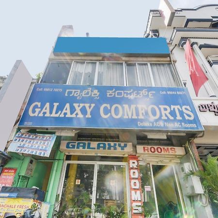 Spot On 74228 Galaxy Comforts Hotel Narasimharaja Puram ภายนอก รูปภาพ