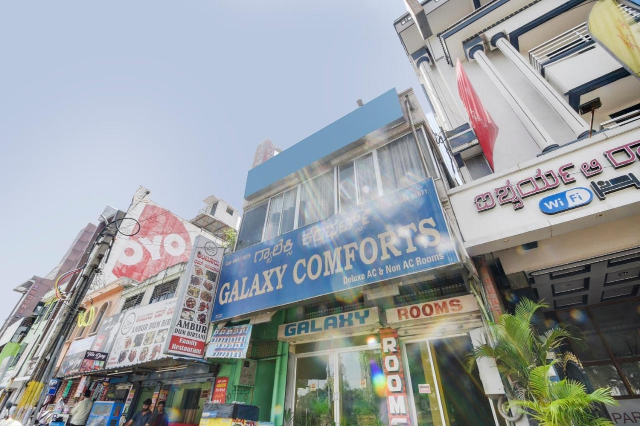 Spot On 74228 Galaxy Comforts Hotel Narasimharaja Puram ภายนอก รูปภาพ