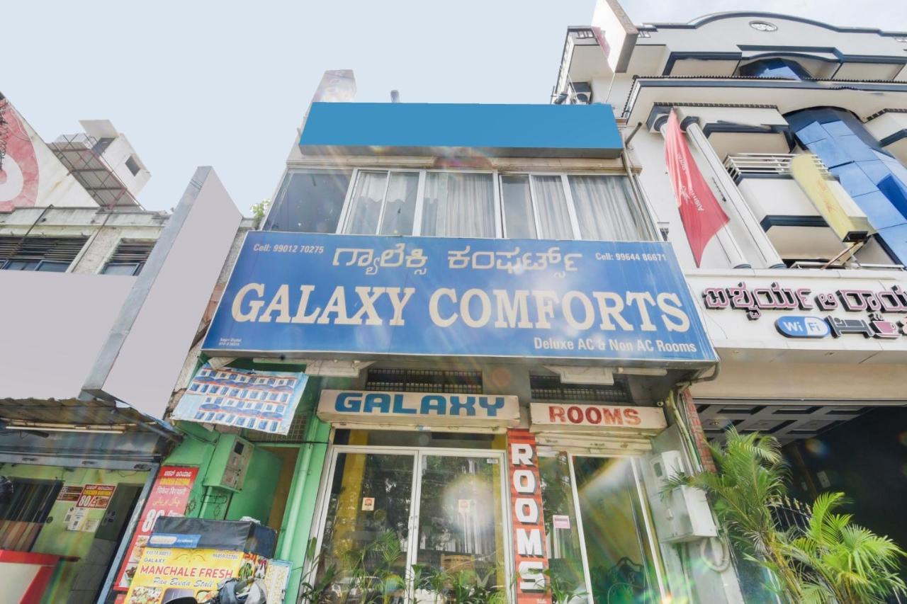 Spot On 74228 Galaxy Comforts Hotel Narasimharaja Puram ภายนอก รูปภาพ
